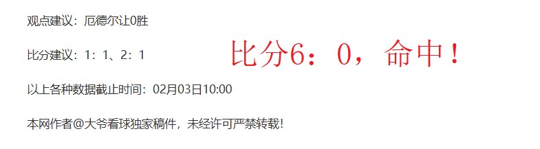 豪门对决,拜仁慕尼黑,对阵圣吉罗,皇冠体育app下载,皇冠体育官网,澳门皇冠体育,bet皇冠体育在线