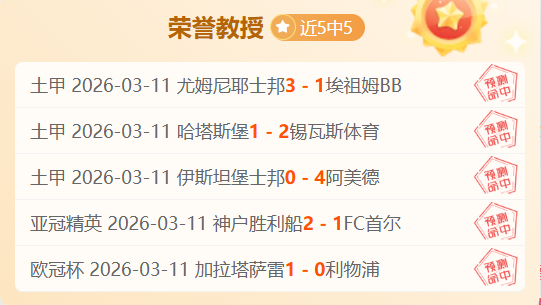霍伊倫德在,曼聯前景可,費迪南德,皇冠体育app下载,皇冠体育官网,澳门皇冠体育,bet皇冠体育在线