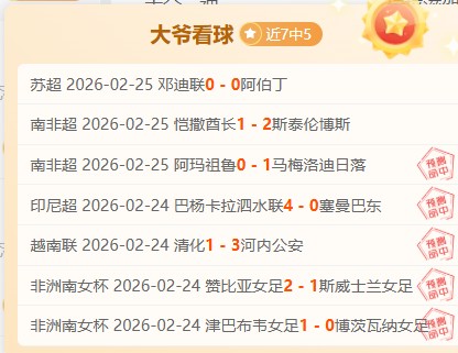 霍伊倫德在,曼聯前景可,費迪南德,皇冠体育app下载,皇冠体育官网,澳门皇冠体育,bet皇冠体育在线