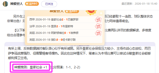 巴薩對收購,巴西中場羅,克持樂觀,皇冠体育app下载,皇冠体育官网,澳门皇冠体育,bet皇冠体育在线
