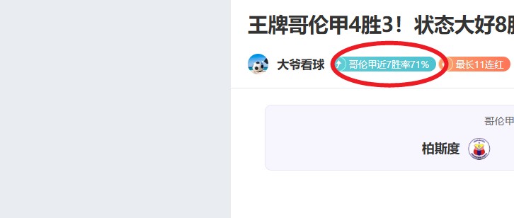 孙颖莎打破,世界排名积,分新纪录,皇冠体育app下载,皇冠体育官网,澳门皇冠体育,bet皇冠体育在线