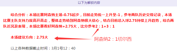 墨联,连胜,专家解读大,皇冠体育app下载,皇冠体育官网,澳门皇冠体育,bet皇冠体育在线