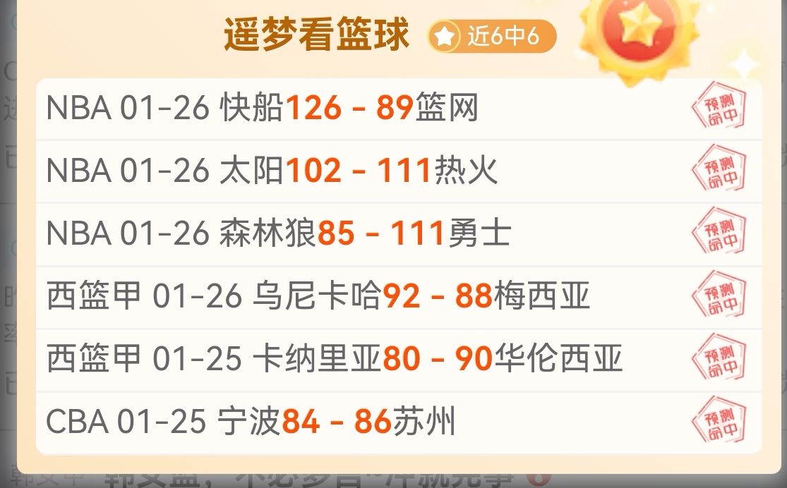 攻略,免费获得新,七号,皇冠体育app下载,皇冠体育官网,澳门皇冠体育,bet皇冠体育在线