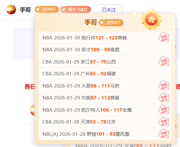 掘金,开拓者比赛,分析及专家,皇冠体育app下载,皇冠体育官网,澳门皇冠体育,bet皇冠体育在线