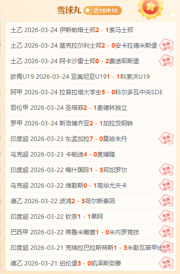 大乐透期号,专家推荐,周胜,皇冠体育app下载,皇冠体育官网,澳门皇冠体育,bet皇冠体育在线