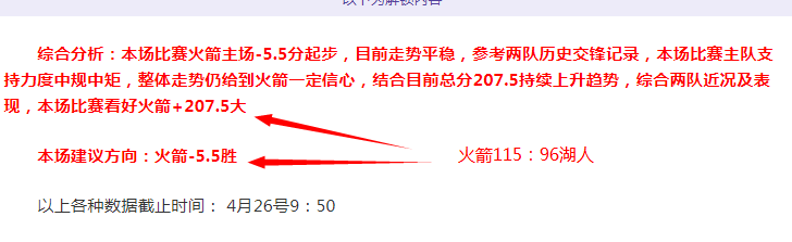 大乐透期号,专家质合分,日本,皇冠体育app下载,皇冠体育官网,澳门皇冠体育,bet皇冠体育在线