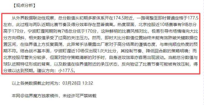 利物浦跟队,曼城球迷质,疑斯洛特未,皇冠体育app下载,皇冠体育官网,澳门皇冠体育,bet皇冠体育在线