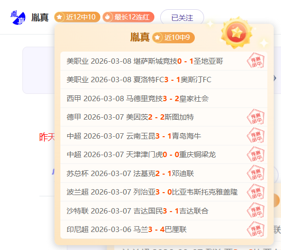 克罗地亚队,长维达中场,休息确诊新,皇冠体育app下载,皇冠体育官网,澳门皇冠体育,bet皇冠体育在线
