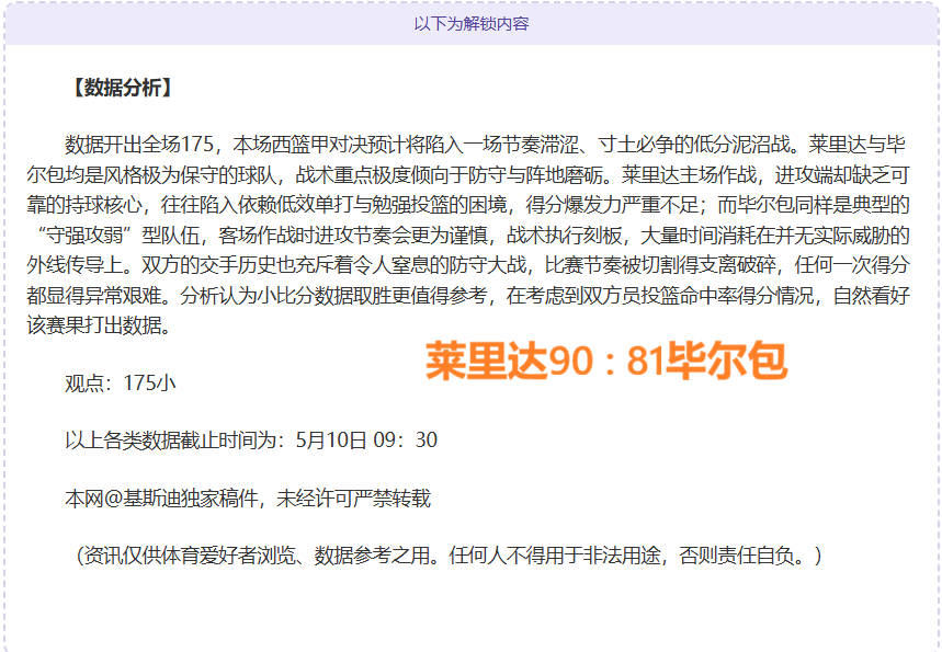 大乐透期号,专家质合分,津门虎,皇冠体育app下载,皇冠体育官网,澳门皇冠体育,bet皇冠体育在线
