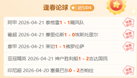 大乐透期号,专家质合分,津门虎,皇冠体育app下载,皇冠体育官网,澳门皇冠体育,bet皇冠体育在线