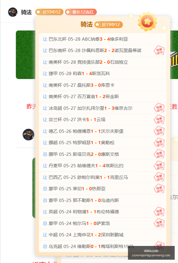 华为鸿蒙系,统发布,多设备无缝,皇冠体育app下载,皇冠体育官网,澳门皇冠体育,bet皇冠体育在线