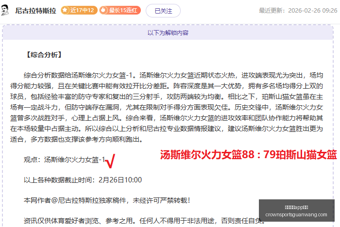 皇冠体育,下载皇冠体,下载突发变,皇冠体育app下载,皇冠体育官网,澳门皇冠体育,bet皇冠体育在线