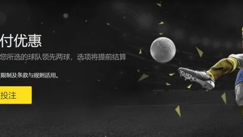 皇冠体育app下载