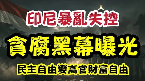 “全运会网球资格赛单项赛在雨中落幕，第15届赛事圆满结束”