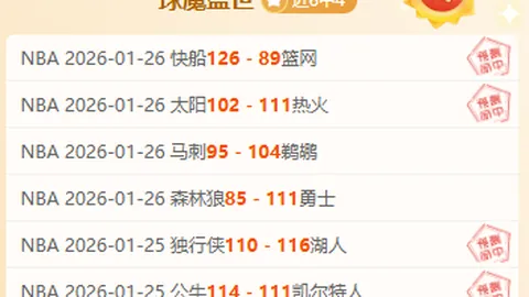 豪门对决！拜仁慕尼黑对阵圣吉罗斯，实力悬殊的巅峰对决即将上演！