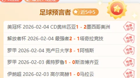 绿军击败骑士，终结对手15连胜，塔图姆贡献33+12，米切尔砍下35分