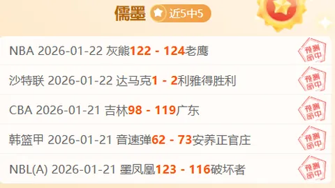 皇冠体育app下载