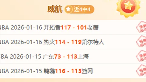 皇冠体育app下载