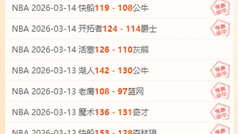 大乐透期号解析：专家推荐质合分析与前区十码预测