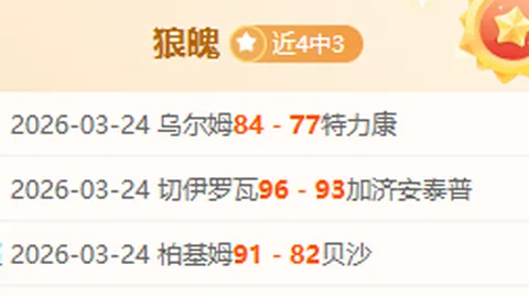 皇冠体育app下载