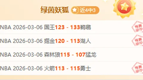 国米青训选拔严格，马洛塔指出社会价值未被广泛认识