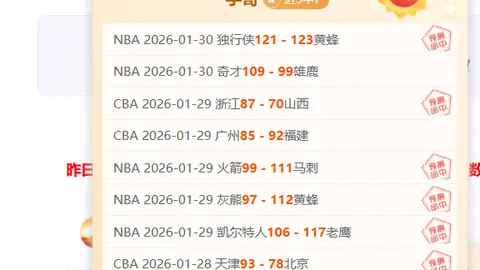 NBA3中2掘金vs开拓者比赛分析及专家推荐