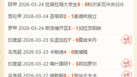 大乐透期号专家推荐：周胜76质合分析前区十码