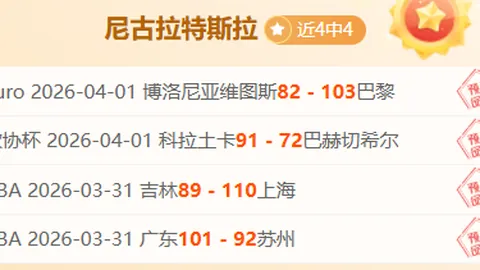 阿森纳今夏引援目标：奥斯梅恩专家现场考察分析