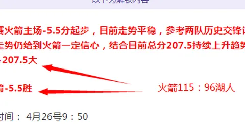 皇冠体育app下载