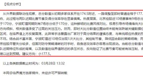 利物浦跟队：曼城球迷质疑斯洛特未来