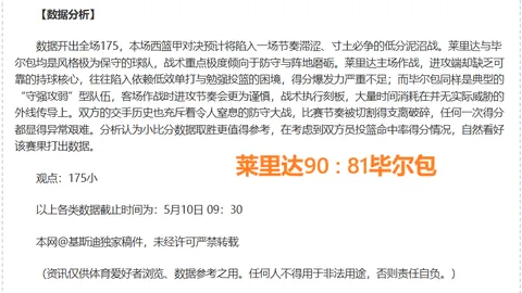 皇冠体育app下载