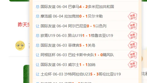 皇冠体育app下载